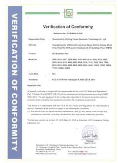Heat dissipation fan FCC certificate